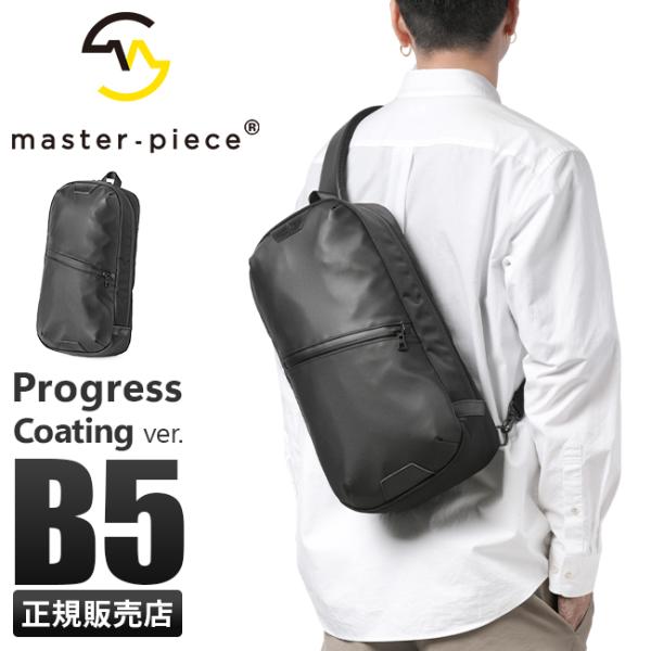 master-piece（マスターピース） 最大51% 2/11限定 ボディバッグ