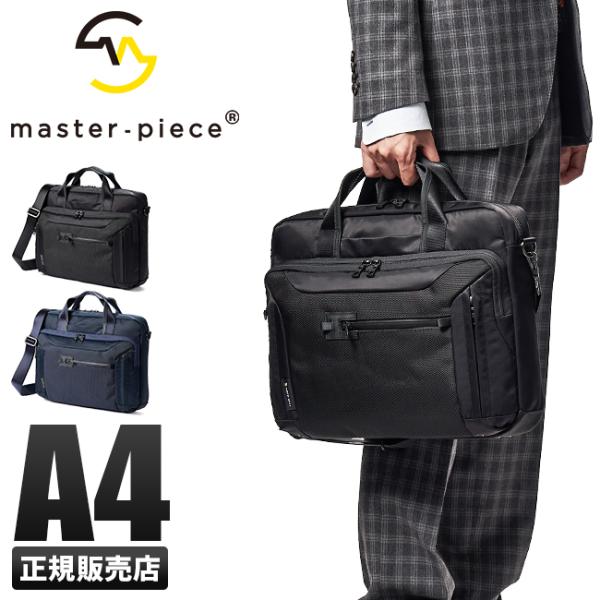 master-piece 24020ボストンバッグ　2way レザー selection_mspc-02473