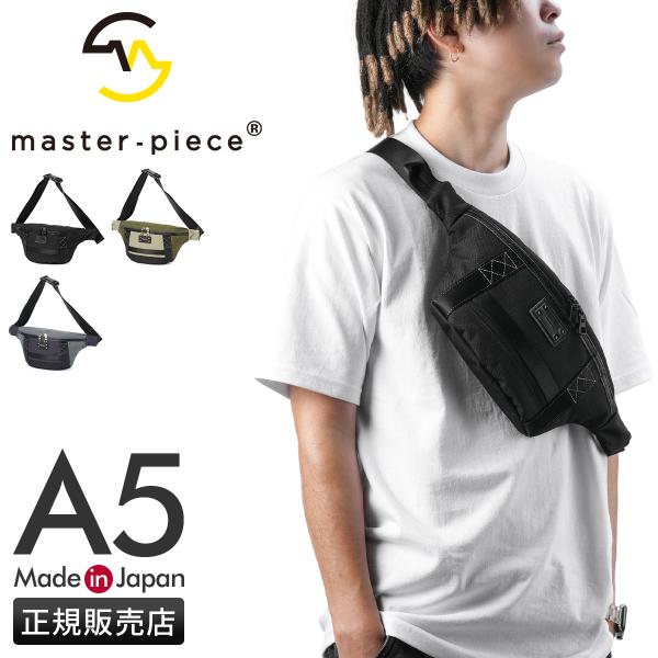 マスターピース 25周年限定 ブラックレオパード ボディバッグ selection_mspc-03024