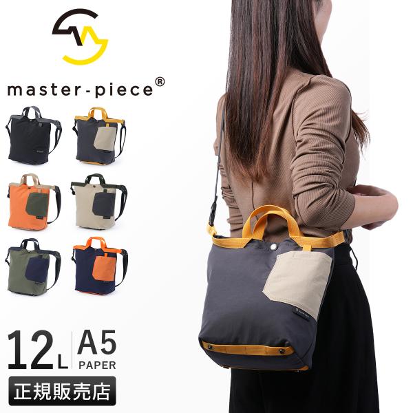 selection_mspc-03041