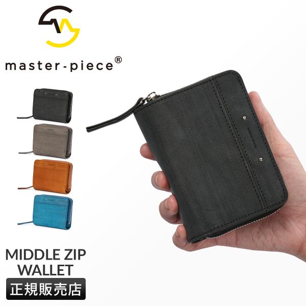 master-piece（マスターピース） 最大51% 6/8限定 二つ折り財布 ミドル