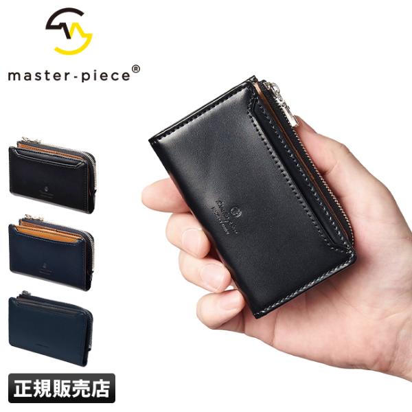 【動満見満～THE MASTER～ 】お守りケース ヌメ革 ナチュラル wmy030_05.jpg