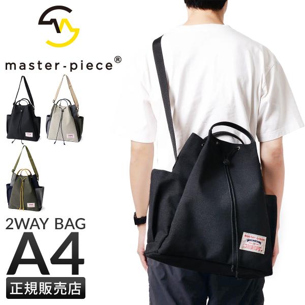 master-piece（マスターピース） 最大51% 12/11限定 ショルダーバッグ