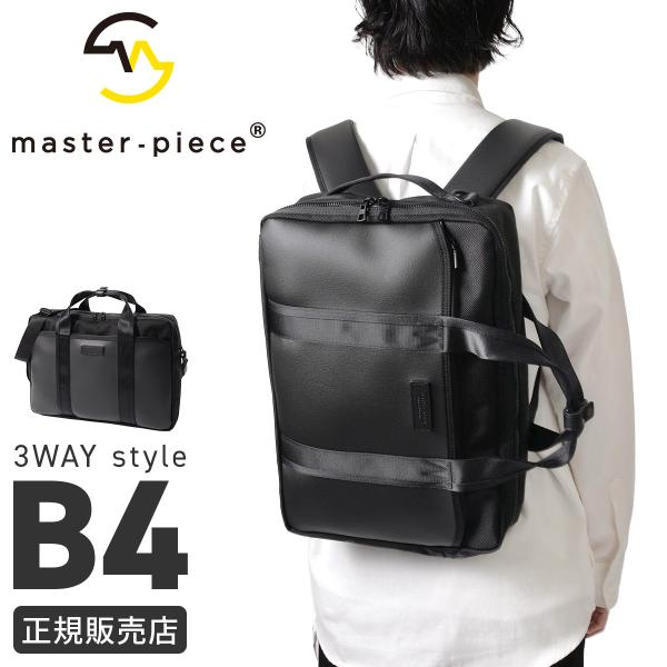 master-piece（マスターピース） 最大50% 10/4限定 アティテュード