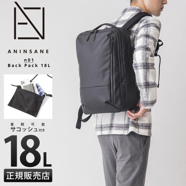 supplier まとめ売り サプライヤー ビーニー リュックサック カラビナ BRIEFING 送料無料 ブリーフィング 3 バックパック デイパック