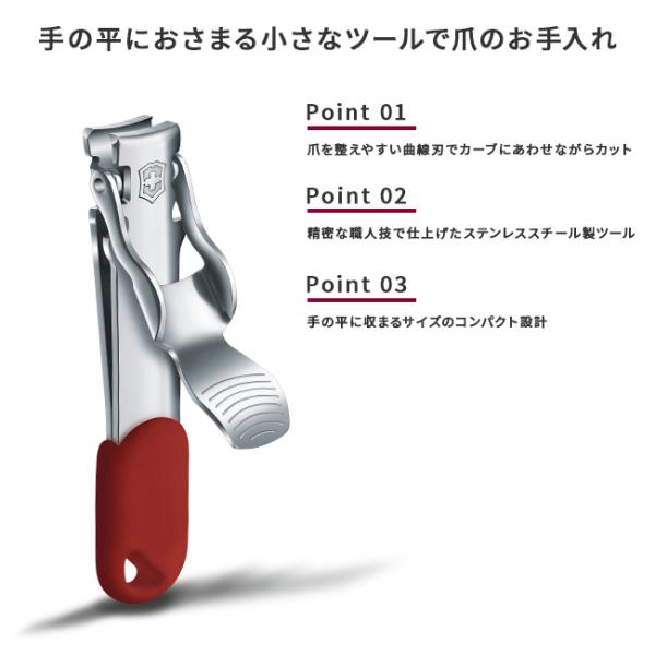 selection_nail-clipper_4_d_20260127173815