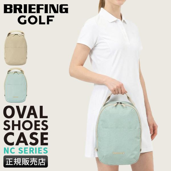 BRIEFING GOLF（ブリーフィングゴルフ） 最大51% 6/14限定