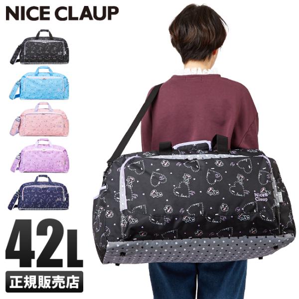 旅行 ボストンバッグ かわいいの人気商品 通販 価格比較 価格 Com