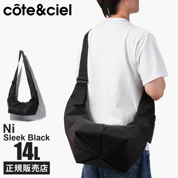 côte&ciel ブラックショルダーバッグ Cote&Ciel 最大38%☆10/8限定 正規品1年保証 コートエシエル
