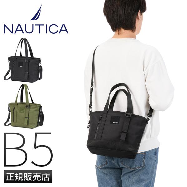 商品レビューで+5%｜ノーティカ トートバッグ 2WAY ショルダー B5 メンズ ブランド NAUTICA NTC-16 370-7103 NAUTICA（ノーティカ） 最大51% 1/11限定 トートバッグ 2WAY