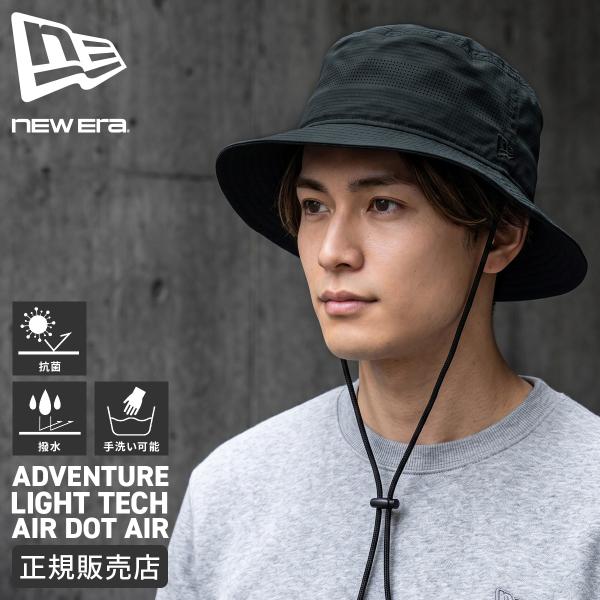 NEW ERA（ニューエラ） 最大44% 8/2まで アドベンチャーハット