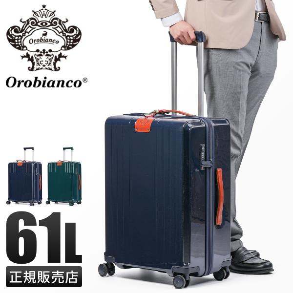 Orobianco　オロビアンコ　キャリーケース　ダークグリーン Orobianco（オロビアンコ） 最大51%☆5/3限定 セール30％OFF 日本正規