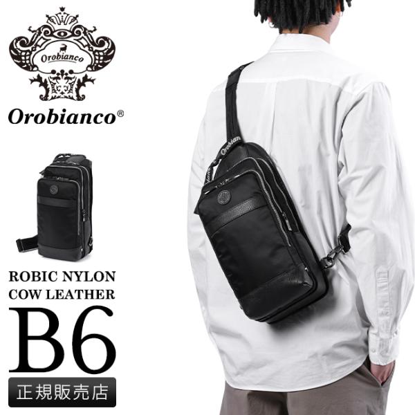 オロビアンコ ボディバッグ Orobianco 斜めがけ縦型 ショルダー本革 Orobianco セール30%OFF 日本正規品 オロビアンコ ボディバッグ