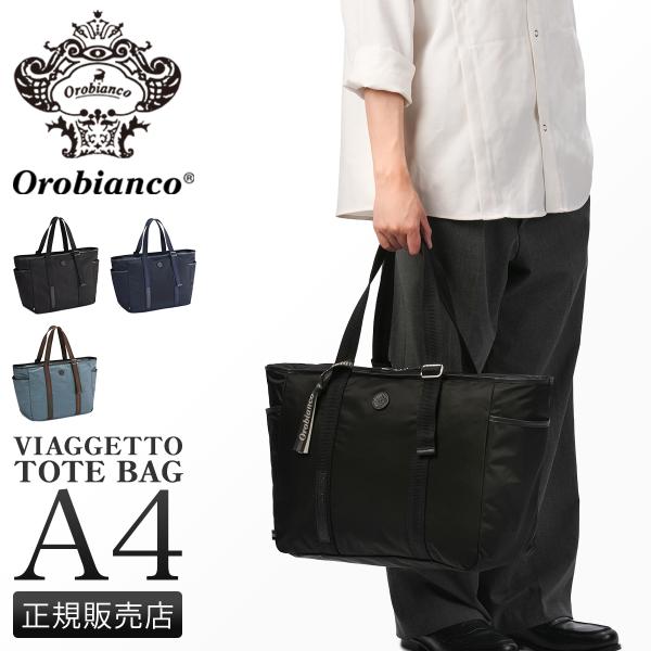 Orobianco 最大46% 10/22限定 オロビアンコ ビアジェット トート