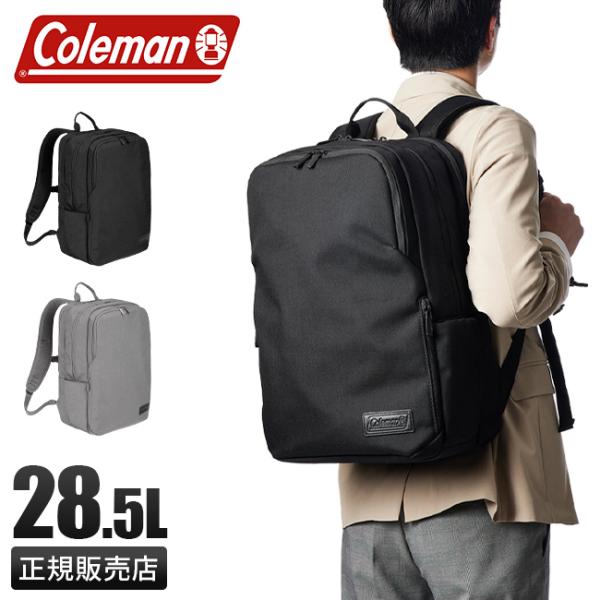 最大41% 9/21限定 コールマン ビジネスリュック メンズ ブランド 50代 40代 大容量 出張 通勤 大きめ 28.5L ビジネスバッグ アウトビズ Coleman OUTBIZ