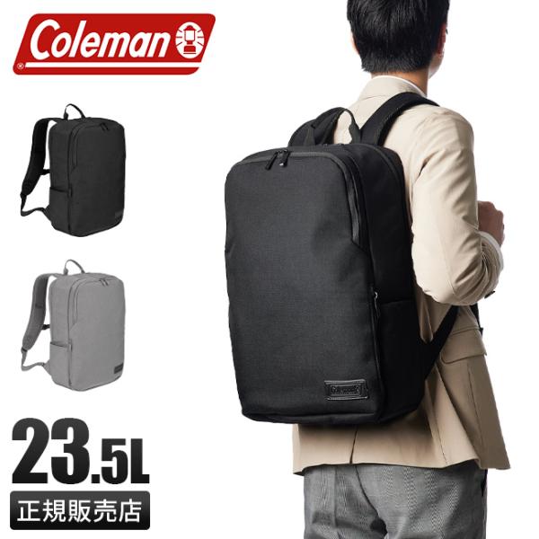 最大42% 9/15限定 コールマン ビジネスリュック メンズ ブランド 50代 40代 軽量 大容量 出張 通勤 大きめ 23.5L ビジネスバッグ アウトビズ Coleman OUTBIZ