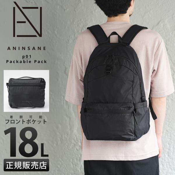 インパに★ANINSANEアンインセインディズニーリュックサコッシュ付17L黒 selection_p01