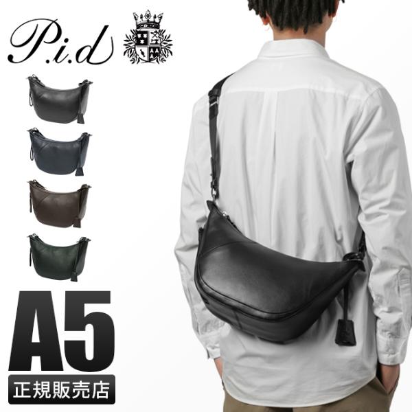 最大42% 9/15限定 p.i.d ピーアイディー ラウンドショルダーバッグ メンズ レディース ブランド レザー 本革 軽量 撥水 舟型 A5 エクリール PID Ecrire PAZ107