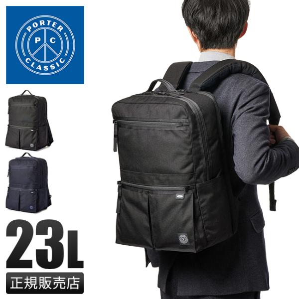 ポーター クラシック ニュートン ムアツ リュック ロゴ 吉田カバン PORTER CLASSIC（ポータークラシック） 最大55% 1/30から ニュートン