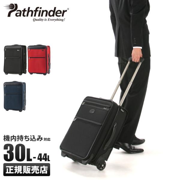 スーツケース 30l 機内持ち込み キャリーバッグの人気商品 通販 価格比較 価格 Com