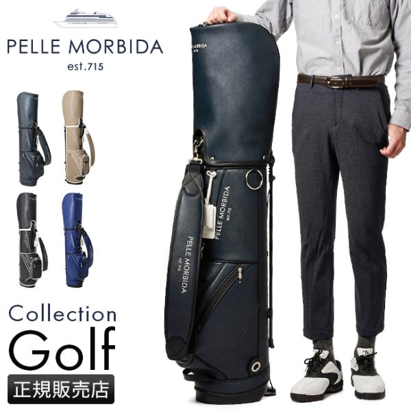 G05268 新品 PELLE MORBIDA キャディバッグ ブルー 5分割 G05268 新品 PELLE MORBIDA キャディバッグ ブルー 5分割 PELLE