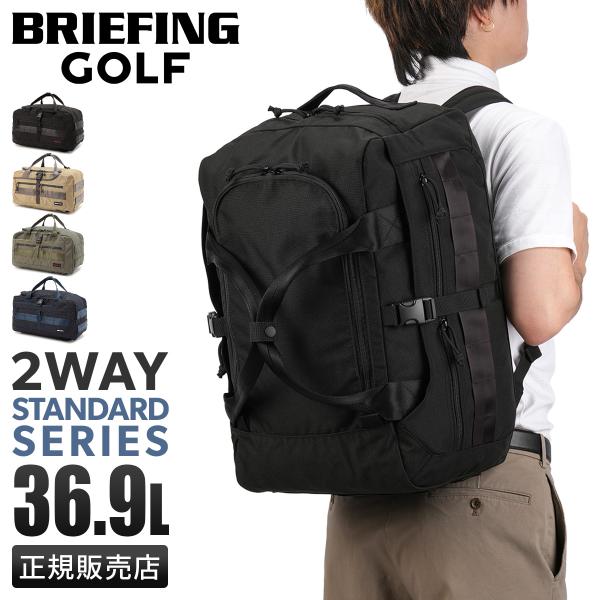ブリーフィング　PHANTOM S　ボストン　BRIEFING BRIEFING 最大42% 9/12限定 ブリーフィング ゴルフ スタンダード