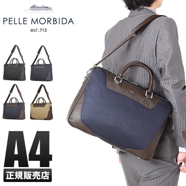 PELLE MORBIDA（ペッレ モルビダ） キャピターノ PELLE MORBIDA CA102