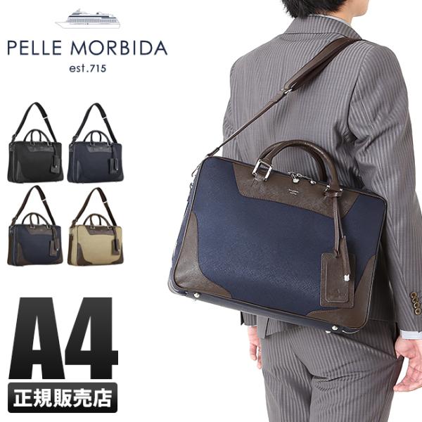 PEILE MORBIDA ビジネスバッグ キャピターノ 楽天市場】ペッレモルビダ PELLE MORBIDA ブリーフバッグ Capitano