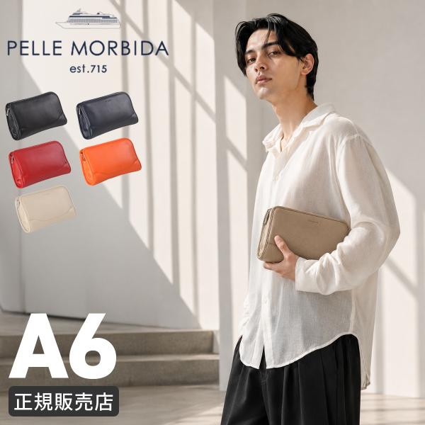 PELLE MORBIDA（ペッレ モルビダ） 最大42% 8/18限定 メイデン