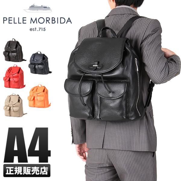 本日最大p22倍 メンズ ペッレモルビダ Pelle Morbida リュックサック レザー レザー メンズ メイデンボヤージュ Maiden Maiden Voyage Mb041 Pm Mb041 カバンのセレクション