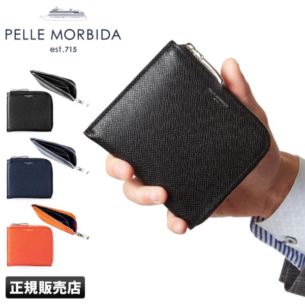 ペッレモルビダ　L字型財布　ネイビー ペッレモルビダ L字型財布 ネイビー 楽天市場】ペッレモルビダ l