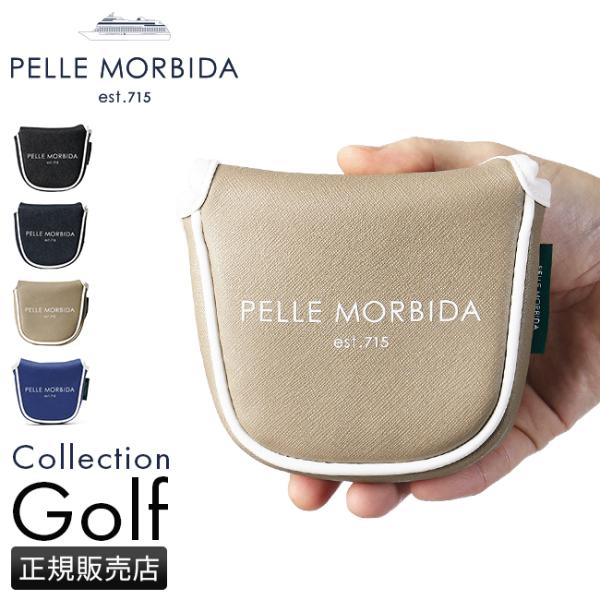 商品レビューで+5%｜ペッレモルビダ ゴルフ PELLE MORBIDA GOLF PMO-PG010 ヘッドカバー パター マレットタイプ マグネット式 メンズ レディース おしゃれ ブランド PELLE MORBIDA（ペッレ モルビダ） 最大42% 1/13限定 ゴルフ PELLE