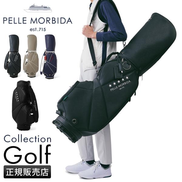 PELLE MORBIDA（ペッレ モルビダ） 最大45% 12/15まで ゴルフ キャディ