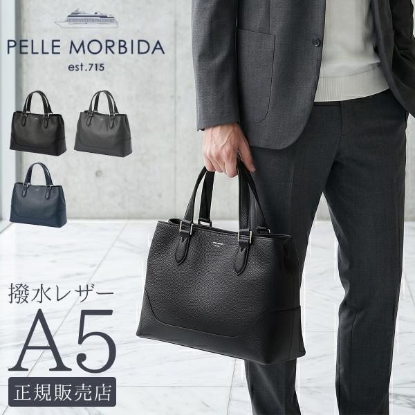 PELLE MORBIDA（ペッレ モルビダ） 最大40% 7/1限定 テーラマリーナ