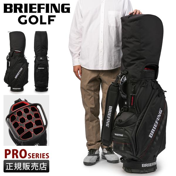 BRIEFING ブリーフィング　15分割(14分割＋1)　キャディバッグ Yahoo!オークション - キャディバッグ ブリーフィング CR-5 15