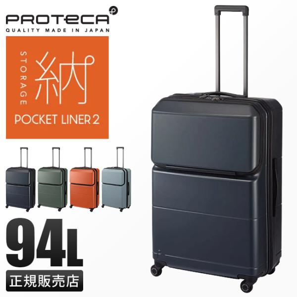 selection_proteca-01344