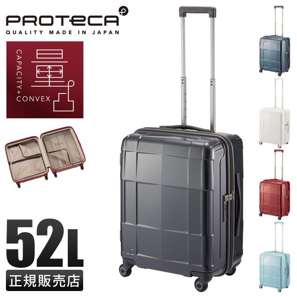 selection_proteca-02352