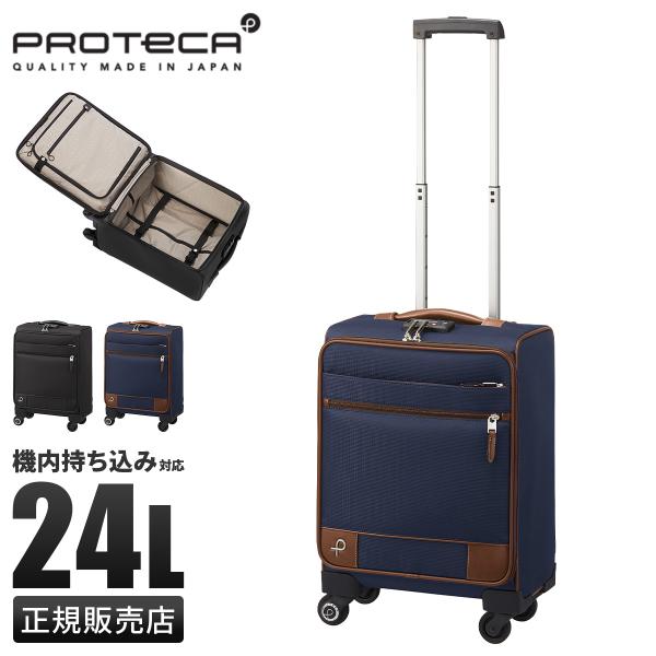 プロテカ ソリエ 最大46% 10/22限定 エース ソリエ3 ソフト