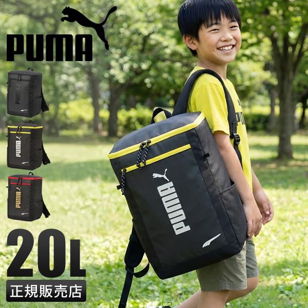 ブランド　 ｜PUMA / プーマシリーズ　 ｜アドルフ品番　　　 ｜J20251形状　　　 ｜ボックス型リュック　　　　　 ｜スクエア バックパック外寸　　　 ｜W280×H400×D170［mm］重量　　　 ｜約 430g収納サイズ ｜...