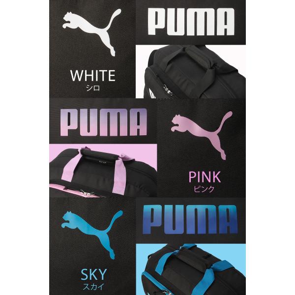 selection_puma-j20327_2_d_20260908090211