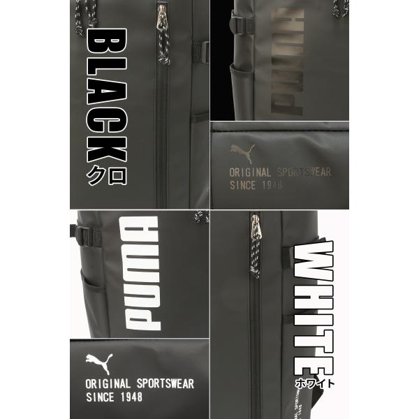 selection_puma-j20356_2_d_20260331165614