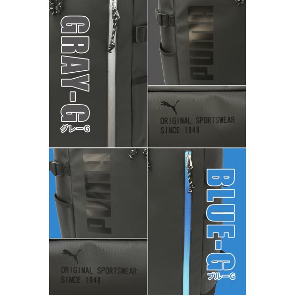 selection_puma-j20356_3_d_20260331165609