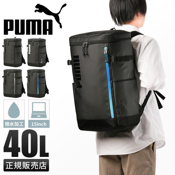 最終お値下げ　ポーター　スクエア型リュック 吉田カバン・ポーター、ザ・ノース・フェイスの新作黒リュック