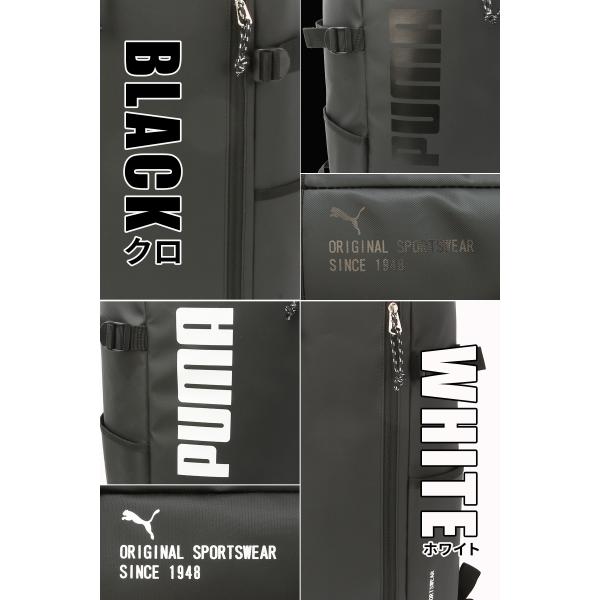 selection_puma-j20357_2_d_20260331153821