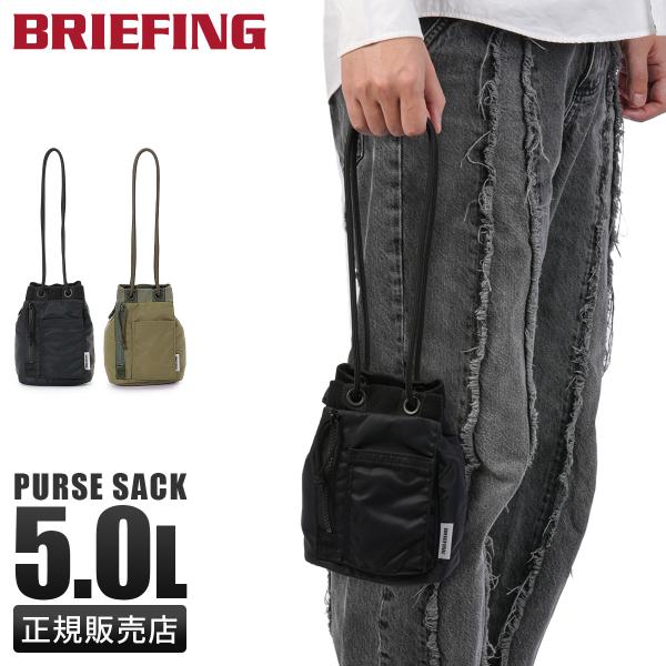 selection_purse-sack