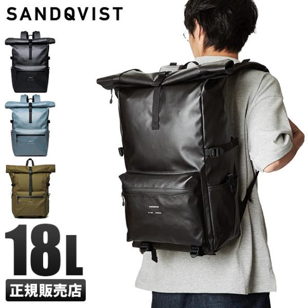 SANDQVIST（サンドクヴィスト） 最大43% 1/13限定 リュック レディース
