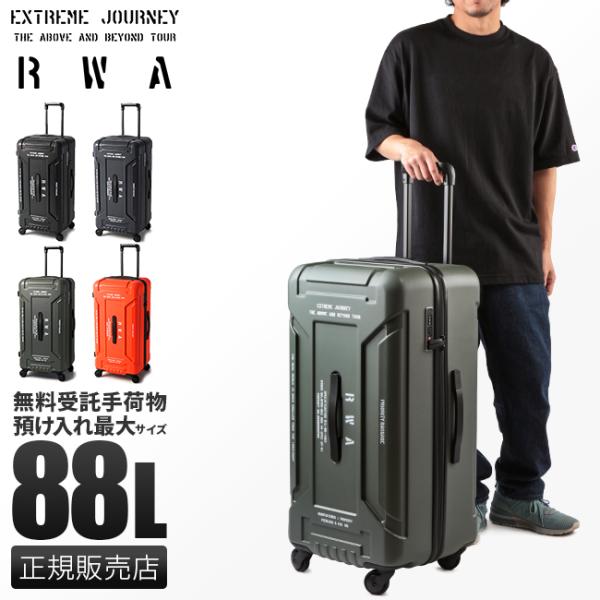 スーツケース 特大の人気商品・通販・価格比較 - 価格.com