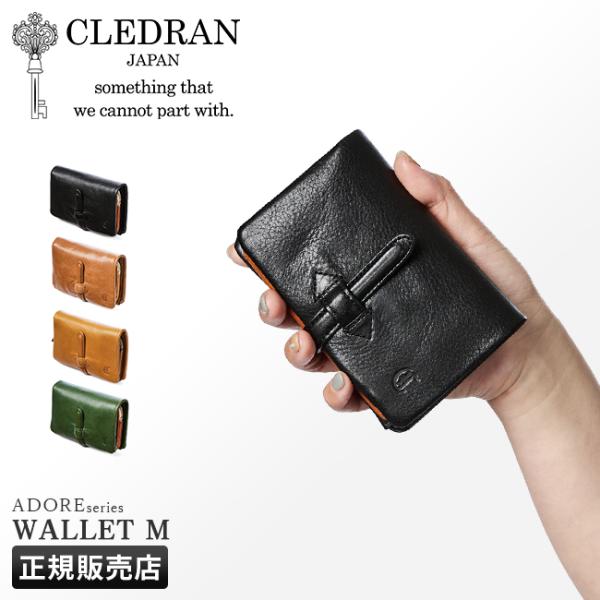 クレドラン 財布 二つ折り財布 ミドル財布 レディース ブランド 本革 日本製 大容量 レザー 使いやすい CLEDRAN アドレ S6218 s6218:カバンのセレクション 通販 