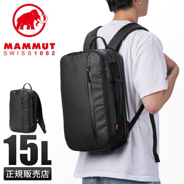MAMMUT 最大51% 9/7限定 マムート セオン リュック ビジネス