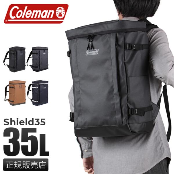 コールマン リュック メンズ レディース ブランド スクエア ボックス 防水 大容量 35l シールド35 Coleman Shield35 Ctpr Buyee Buyee Japanese Proxy Service Buy From Japan Bot Online